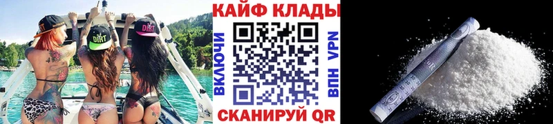 Купить наркотики цена Козельск МЕТАДОН  Амфетамин  Канабис  Cocaine 