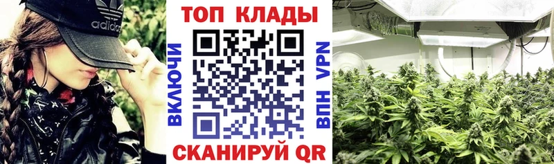 МАРИХУАНА Козельск