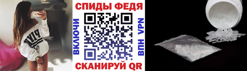 Amphetamine Розовый Козельск