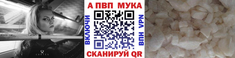 где купить наркотик  Козельск  А ПВП Crystall 