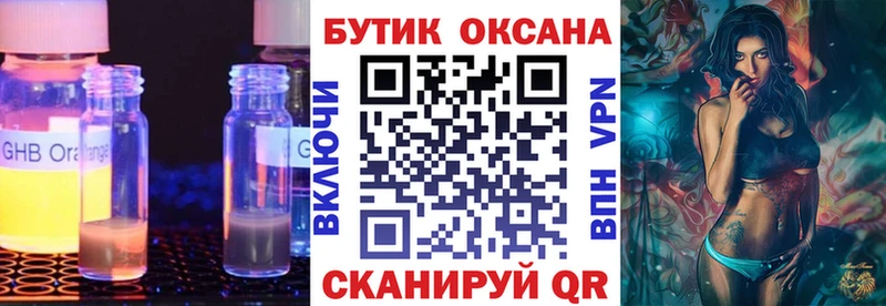БУТИРАТ буратино ссылка на мегу ТОР Козельск