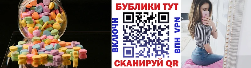 ЭКСТАЗИ 300 mg  продажа наркотиков  Козельск 