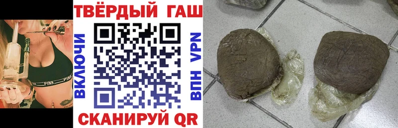 ГАШИШ Premium  Козельск 