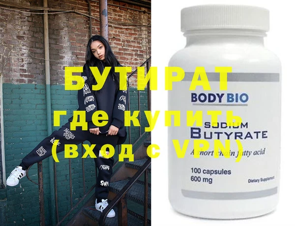 не бодяженный Балахна