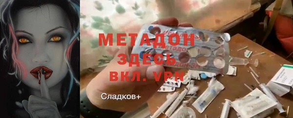 не бодяженный Балахна