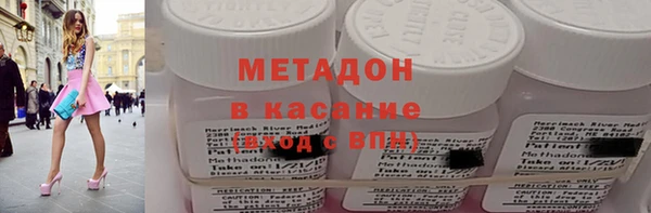 эйфоретик Балабаново