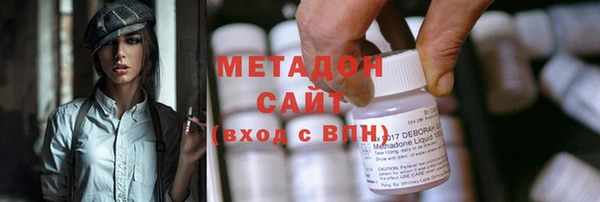 не бодяженный Балахна