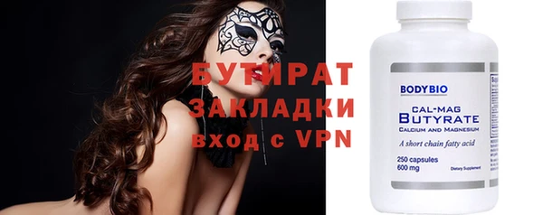 эйфоретик Балабаново