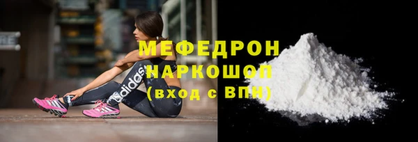 эйфоретик Балабаново