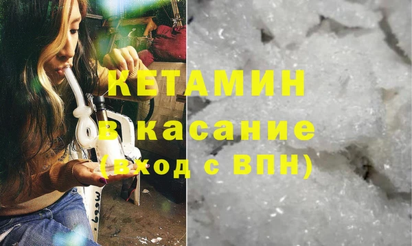 эйфоретик Балабаново
