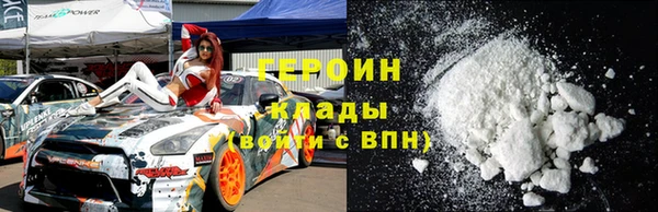 не бодяженный Балахна