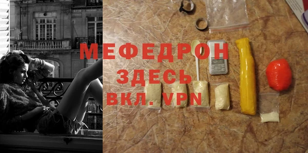 не бодяженный Балахна