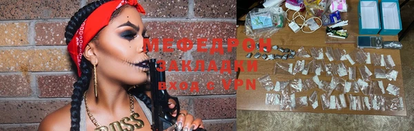 эйфоретик Балабаново