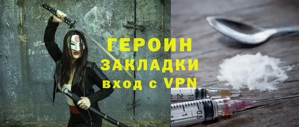не бодяженный Балахна