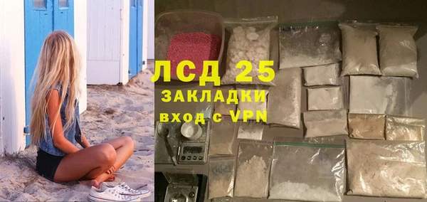 эйфоретик Балабаново