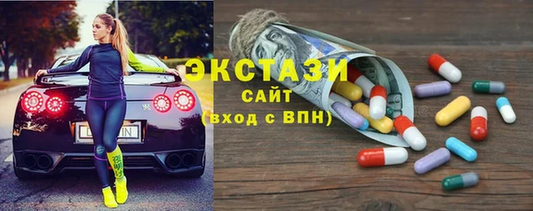 эйфоретик Балабаново