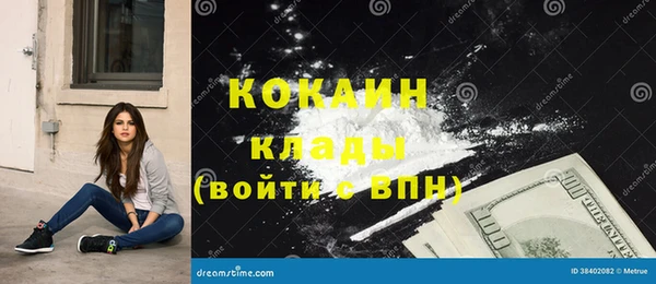 не бодяженный Балахна