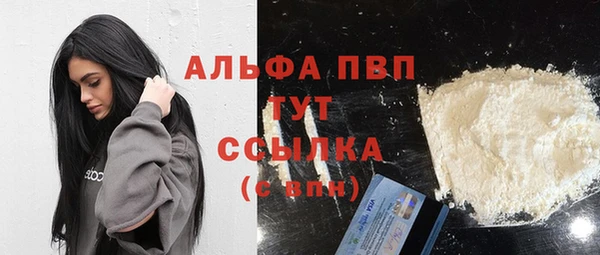 не бодяженный Балахна