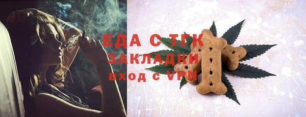 эйфоретик Балабаново