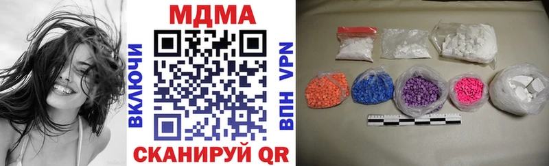 магазин  наркотиков  Козельск  МДМА VHQ 
