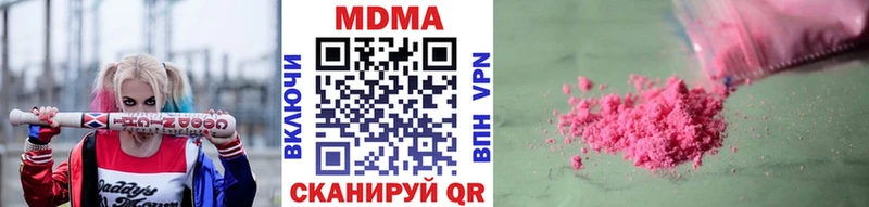 МДМА crystal Козельск