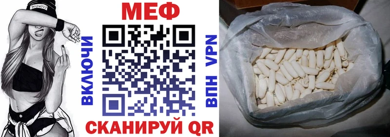 Мефедрон 4 MMC  Козельск 
