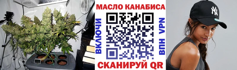 ТГК гашишное масло  Козельск 